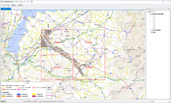 浸水想定区域ガイドラインデータビューア